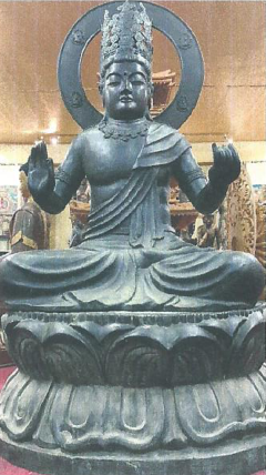 Tangmi Mahasthamaprapta